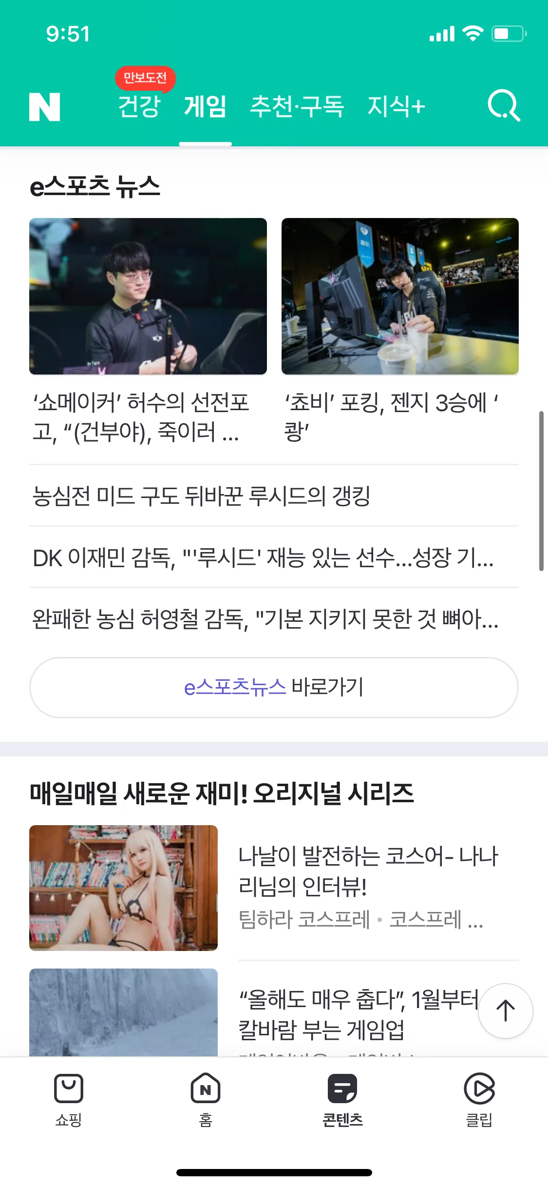 Test Image 9